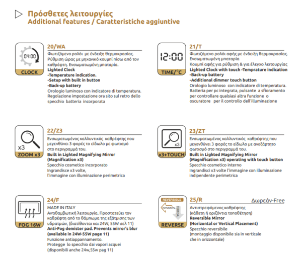 Καθρέπτης με πολλαπλές λειτουργίες 6000 CRYSTAL STANDARD κάθετος 60x80 - Image 4