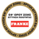 ΜΠΑΤΑΡΙΑ ΚΟΥΖΙΝΑΣ LINA ΝΤΟΥΣ ΙΙ OYSTER FRANKE - Image 4