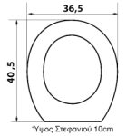ΚΑΛΥΜΜΑ W.C. Α.Μ.Ε.Α. ΥΠΕΡΥΨΩΜΕΝΟ 10cm - Image 2