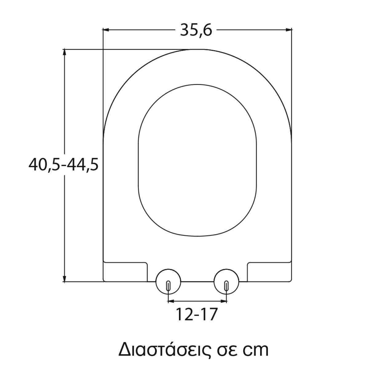 ΚΑΛΥΜΜΑ W.C. ΛΕΥΚΟ SLOW CLOSE D-SHAPE 40,5-44,5x35,6 (12-17) - Image 3