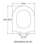 ΚΑΛΥΜΜΑ W.C. ΛΕΥΚΟ SLOW CLOSE D-SHAPE 40,5-44,5x35,6 (12-17) - Image 3