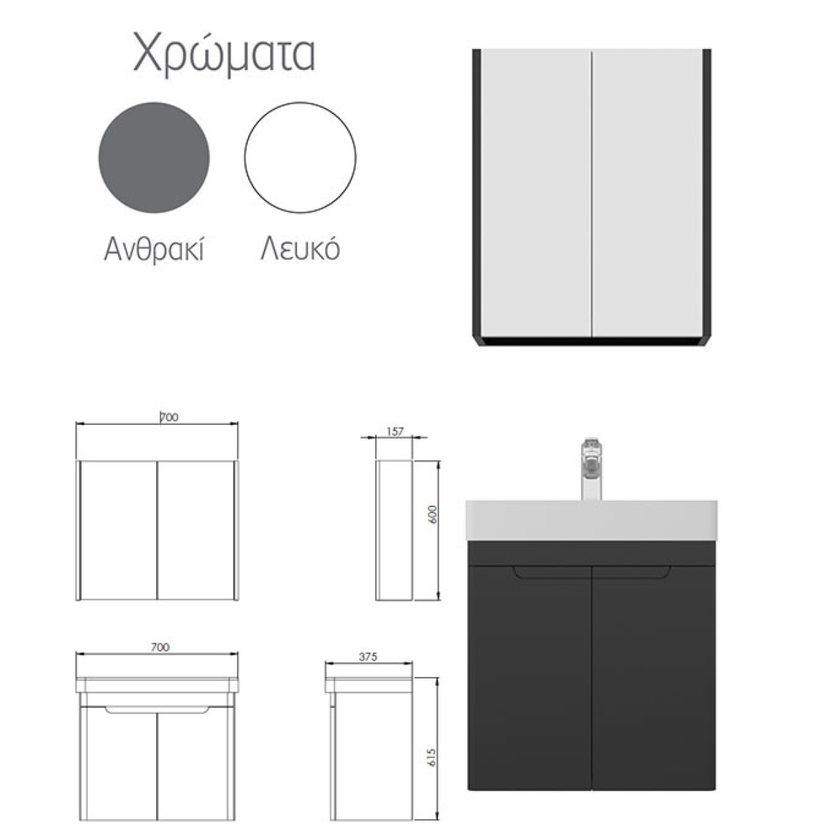 ΝΙΠΤΗΡΑΣ ΕΠΙΠΛΟΥ ΜΑ ΡΙΟ 70cm ΛΕΥΚΟΣ - Image 2