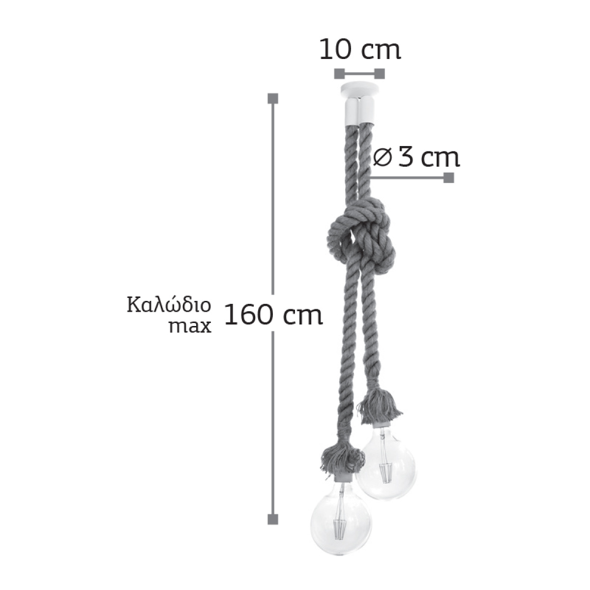 InLight Κρεμαστό φωτιστικό από καφέ σχοινί 2XE27 D:160cm (4381-2-WH) - Image 2