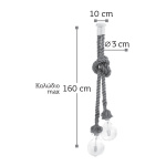 InLight Κρεμαστό φωτιστικό από καφέ σχοινί 2XE27 D:160cm (4381-2-WH) - Image 2