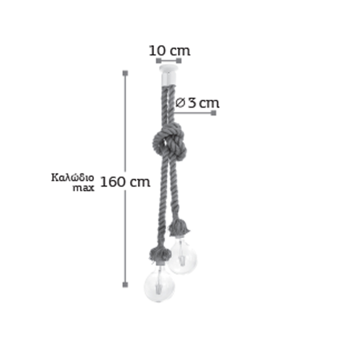 InLight Κρεμαστό φωτιστικό από καφέ σχοινί 2XE27 D:160cm (4381-2-BL) - Image 2
