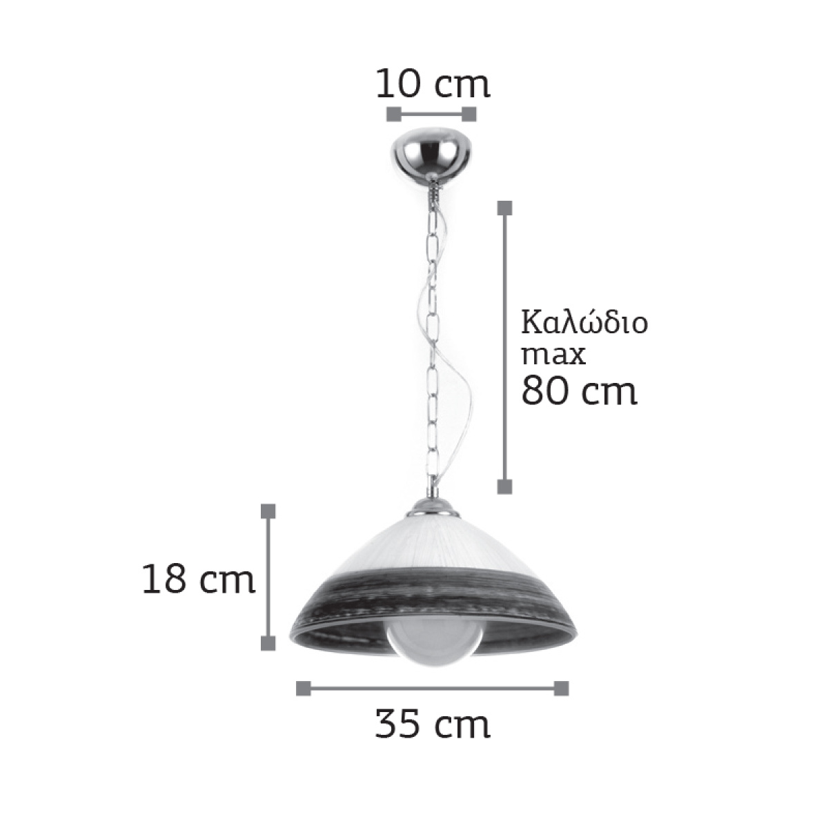 InLight Κρεμαστό φωτιστικό από καφέ γυαλί 1XE27 D:35cm (4409-Α-Καφέ) - Image 2