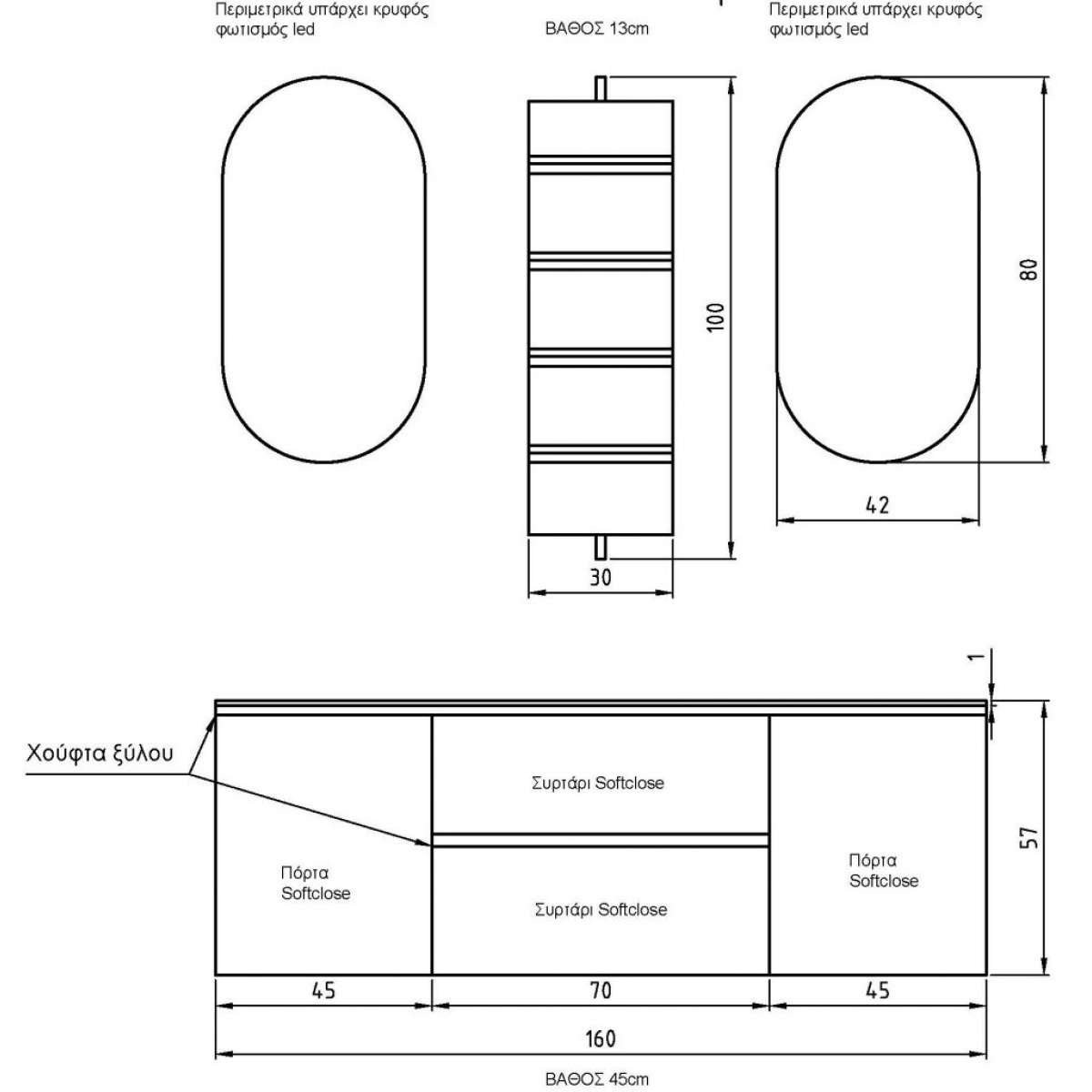 ΕΠΙΠΛΟ ΜΠΑΝΙΟΥ MODERN NAPOLI 150cm - Image 2