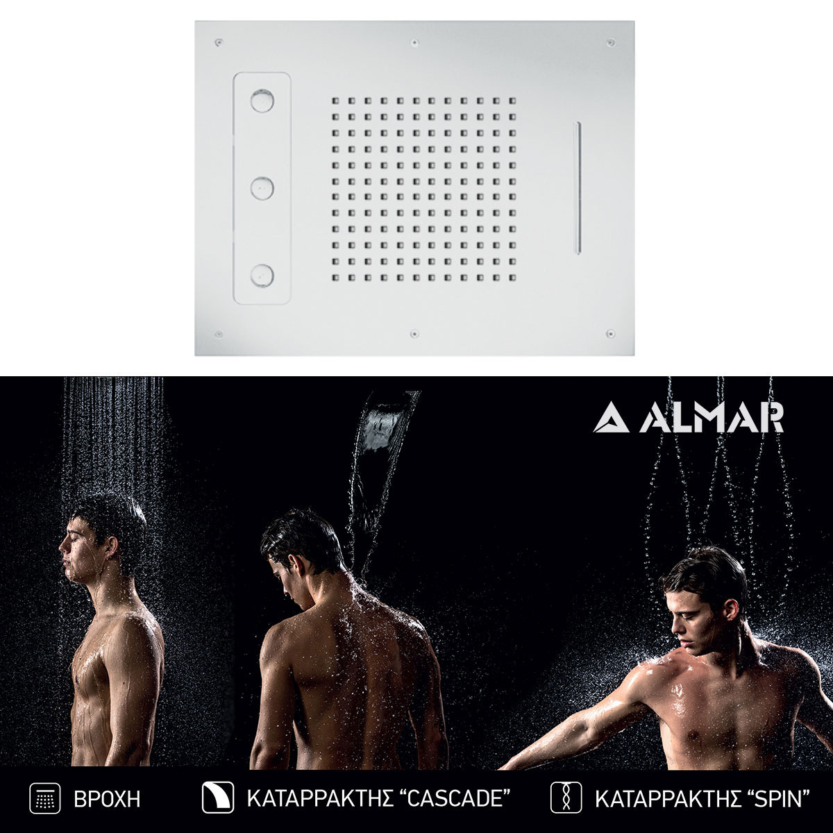 ΚΕΦΑΛΗ ΟΡΟΦ.TEMPTATION 63x48 ALMAR INOX WHITE MATT - Image 2