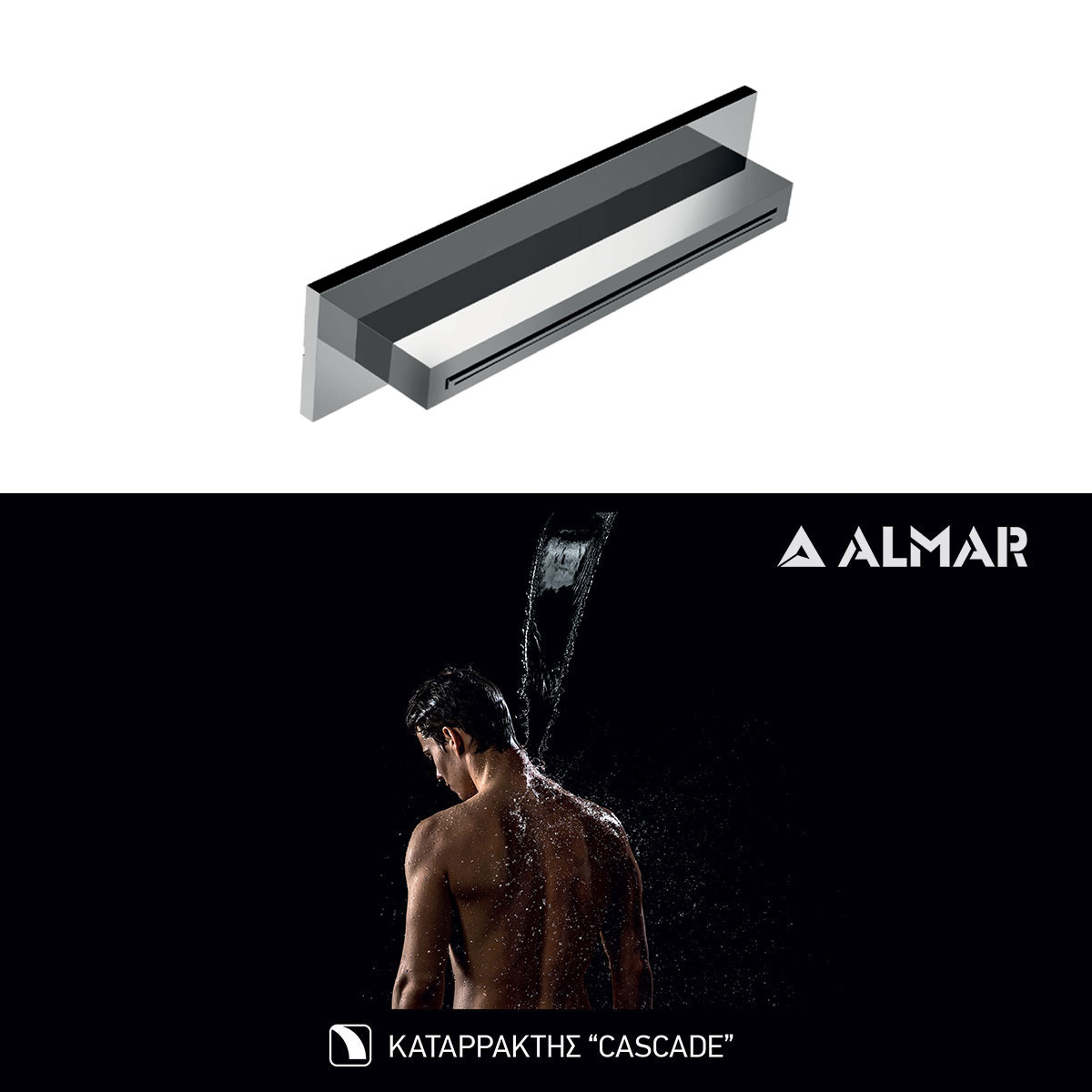 ΚΕΦΑΛΗ ΝΤΟΥΖ ΚΑΤΑΡΡΑΚΤΗΣ XL 34,6x8 ALMAR INOX CHROME - Image 2