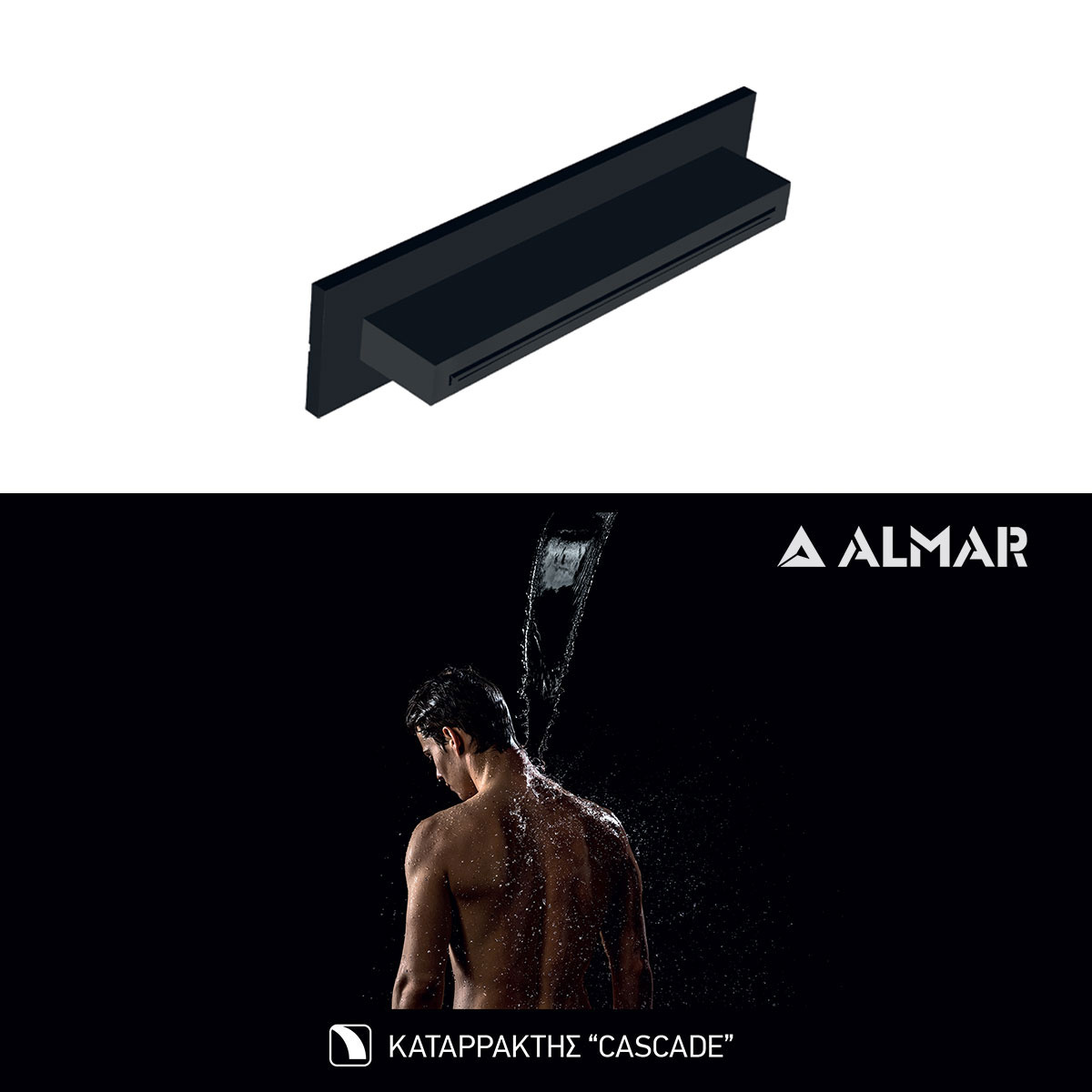 ΚΕΦΑΛΗ ΝΤΟΥΖ ΚΑΤΑΡΡΑΚΤΗΣ XL 34,6x8 ALMAR INOX BLACK MATT - Image 2
