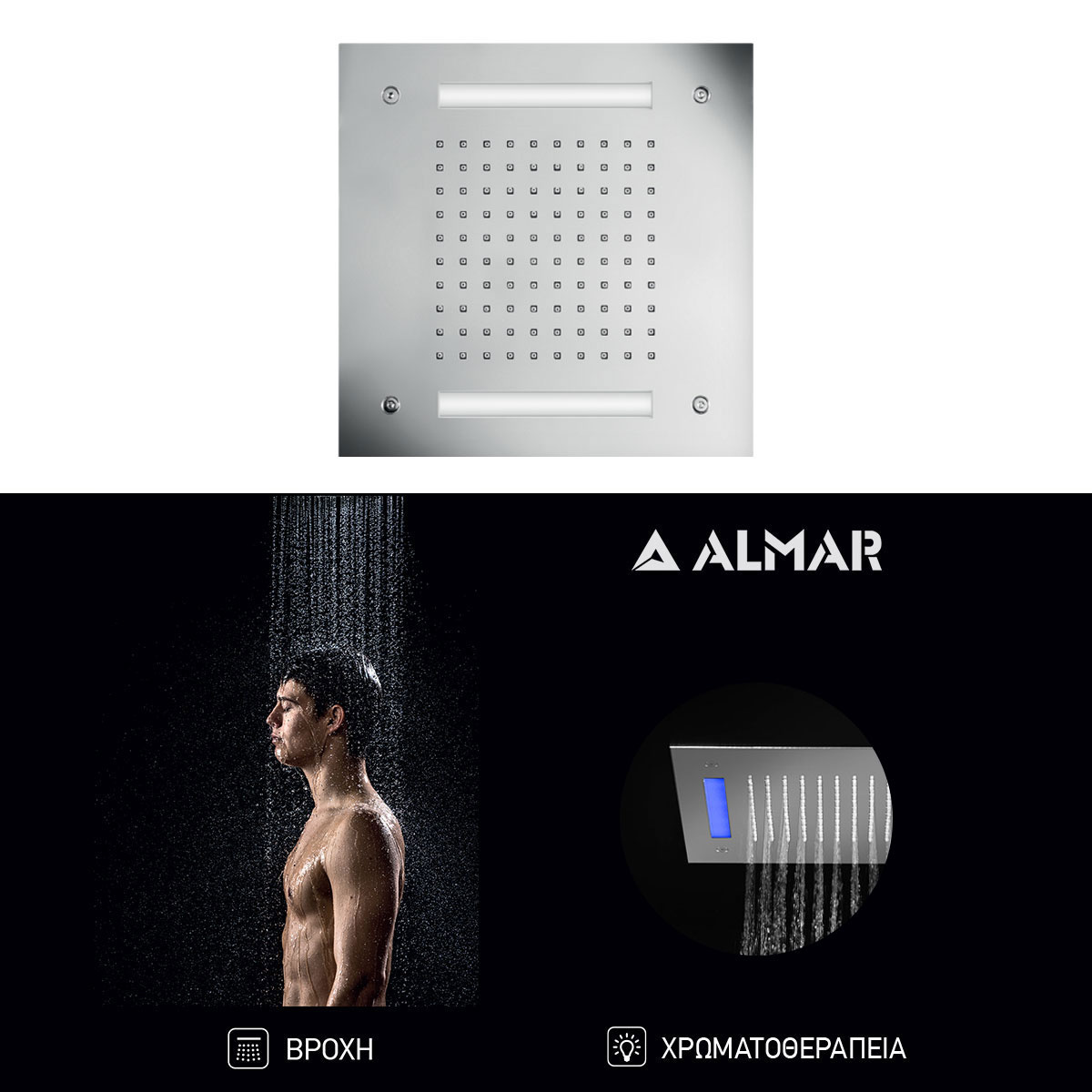 ΚΕΦΑΛΗ ΟΡΟΦ.TEMPTATION 30x30 ΧΡΩΜΑΤ/ΠΕΙΑ ALMAR INOX - Image 2