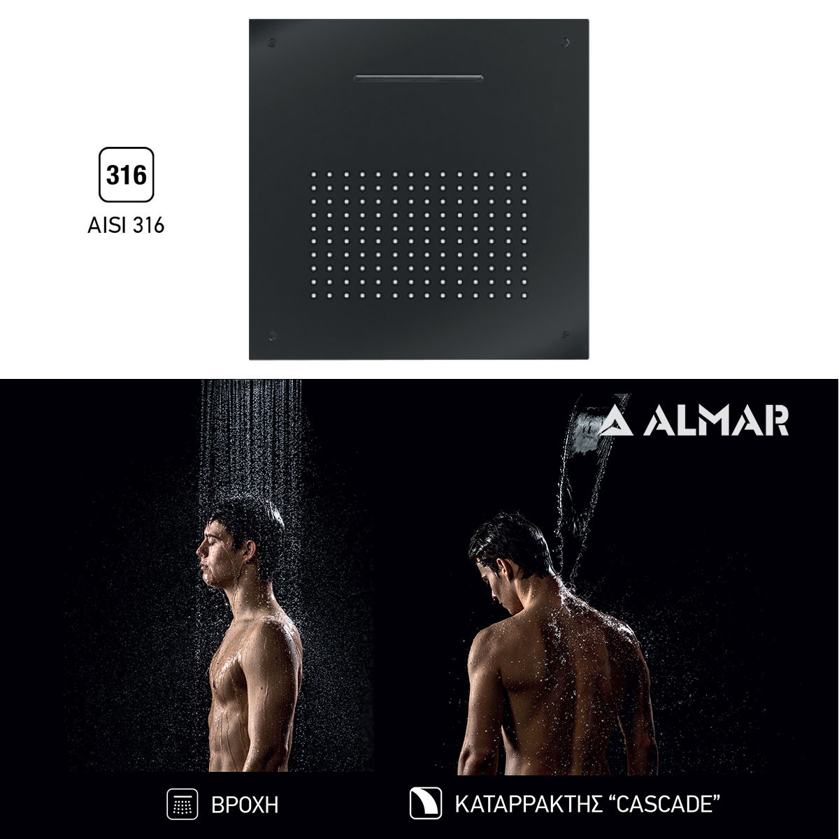 ΚΕΦ.ΟΡΟΦ.TEMPTATION 50x50 ALMAR INOX PVD BLACK BRUSHED - Image 2