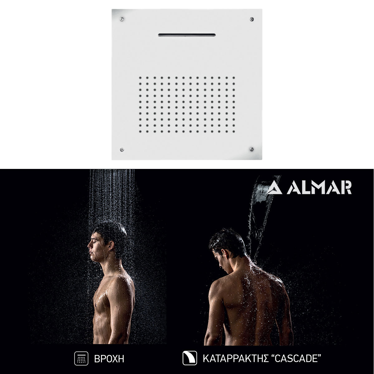 ΚΕΦ.ΟΡΟΦ.TEMPTATION 50x50 ALMAR INOX WHITE MATT - Image 2