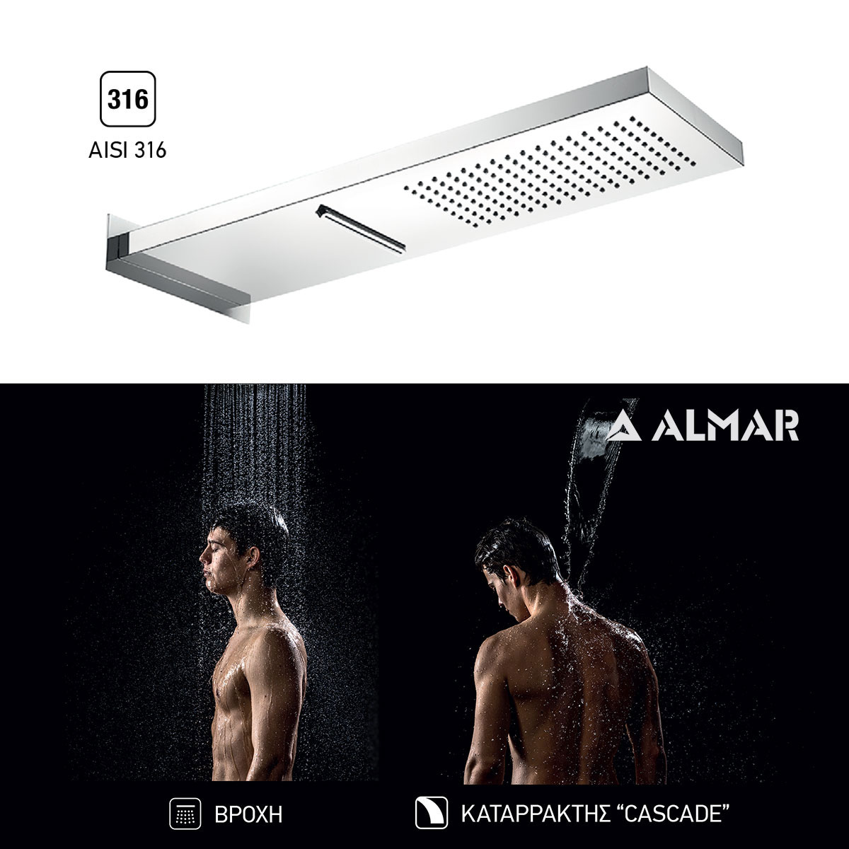 ΚΕΦ.ΝΤΟΥΖ ΚΑΤΑΡΡ.SMART 19,2x5,5 ALMAR AISI316 INOX - Image 2