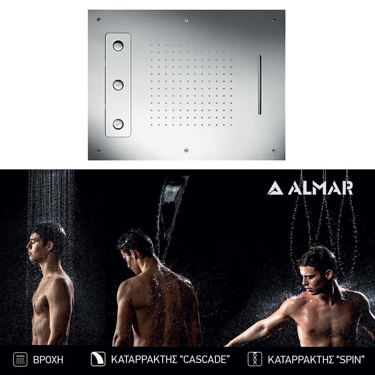 ΚΕΦΑΛΗ ΟΡΟΦ.TEMPTATION 63x48 ALMAR INOX CHROME - Image 2