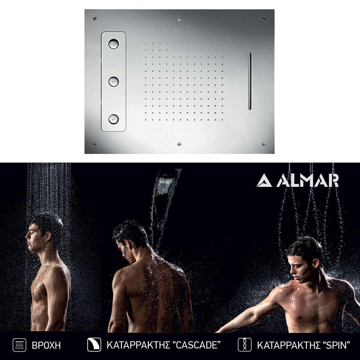 ΚΕΦΑΛΗ ΟΡΟΦ.TEMPTATION 63x48 ALMAR INOX - Image 2