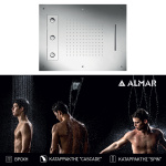 ΚΕΦΑΛΗ ΟΡΟΦ.TEMPTATION 63x48 ALMAR INOX - Image 2