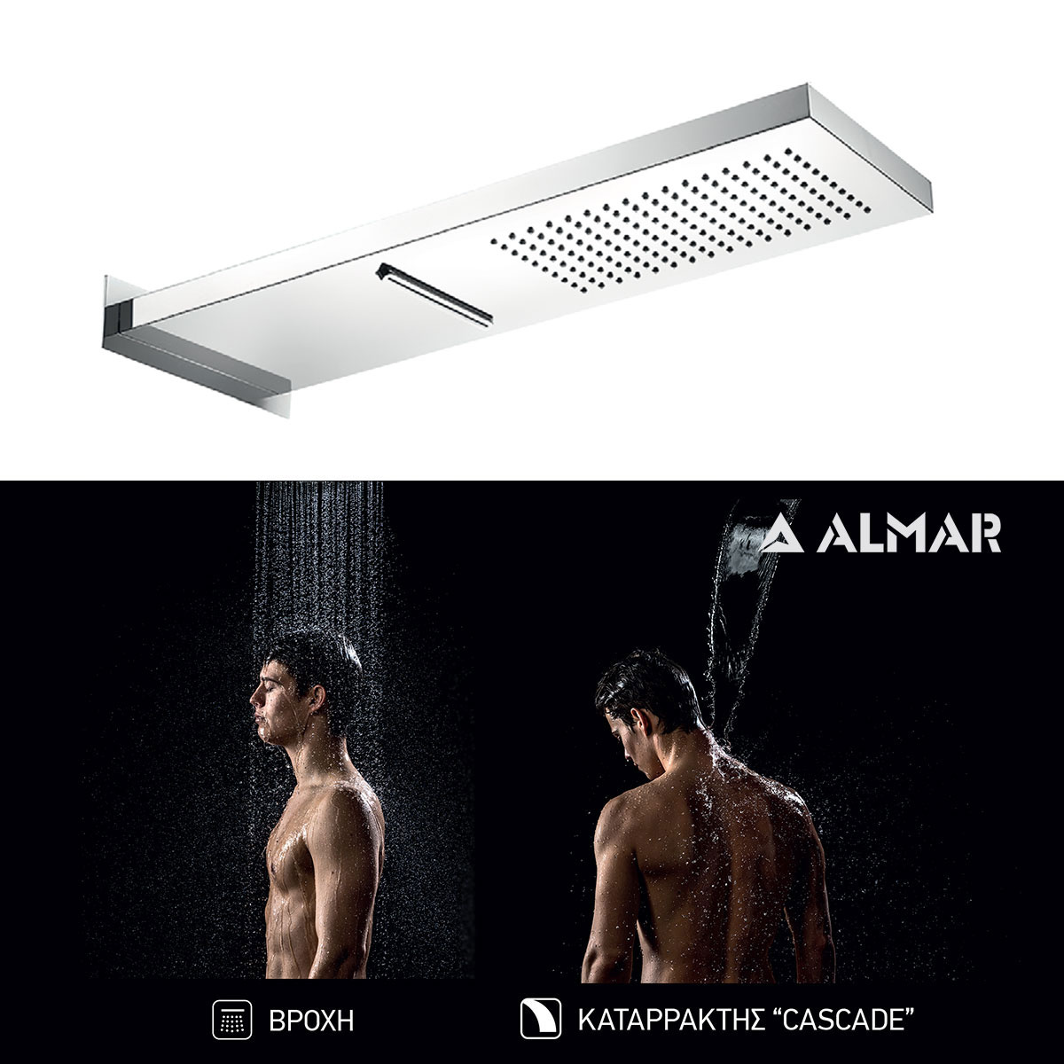 ΚΕΦ.ΝΤΟΥΖ ΚΑΤΑΡΡ.SMART 19,2x5,5 ALMAR INOX CHROME - Image 2