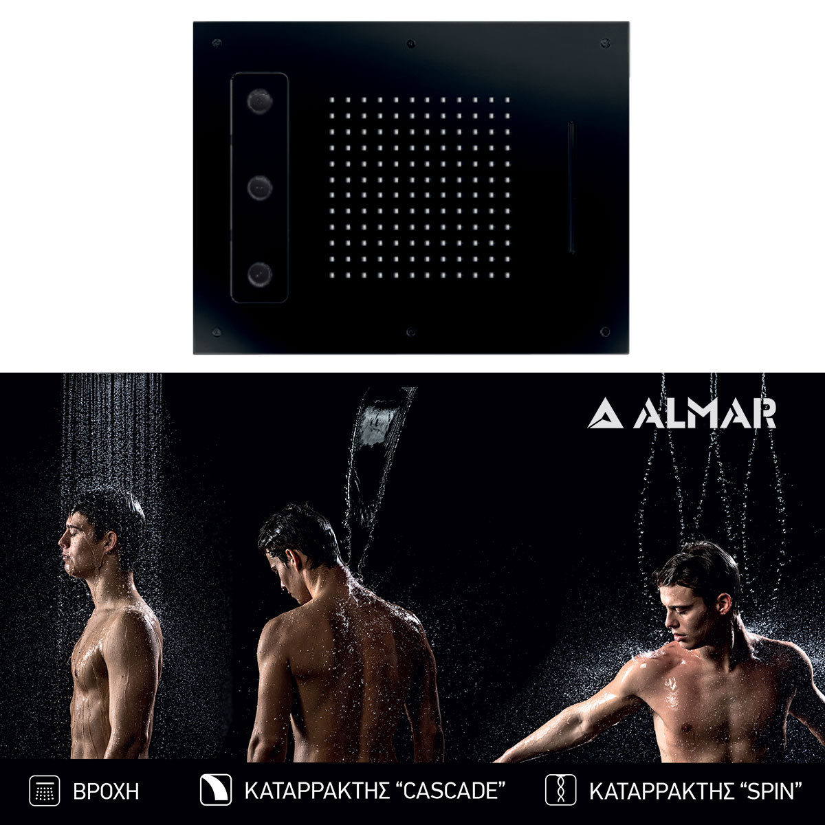 ΚΕΦΑΛΗ ΟΡΟΦ.TEMPTATION 63x48 ALMAR INOX BLACK MATT - Image 2