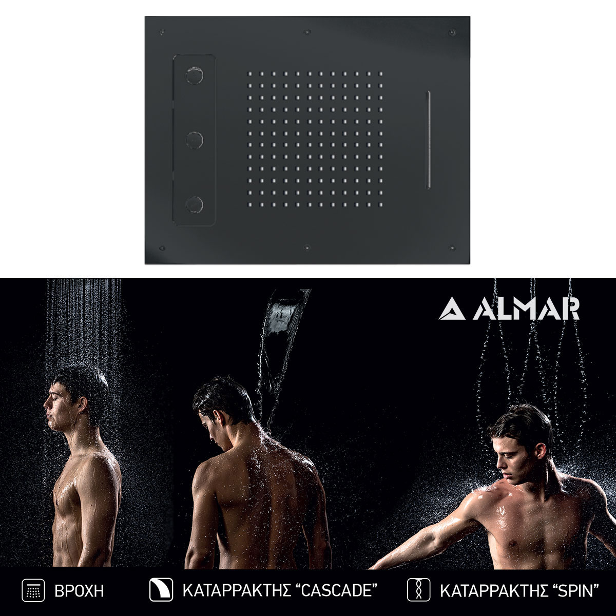 ΚΕΦΑΛΗ ΟΡΟΦ.TEMPTATION 63x48 ALMAR INOX PVD BLACK BRUSHED - Image 2
