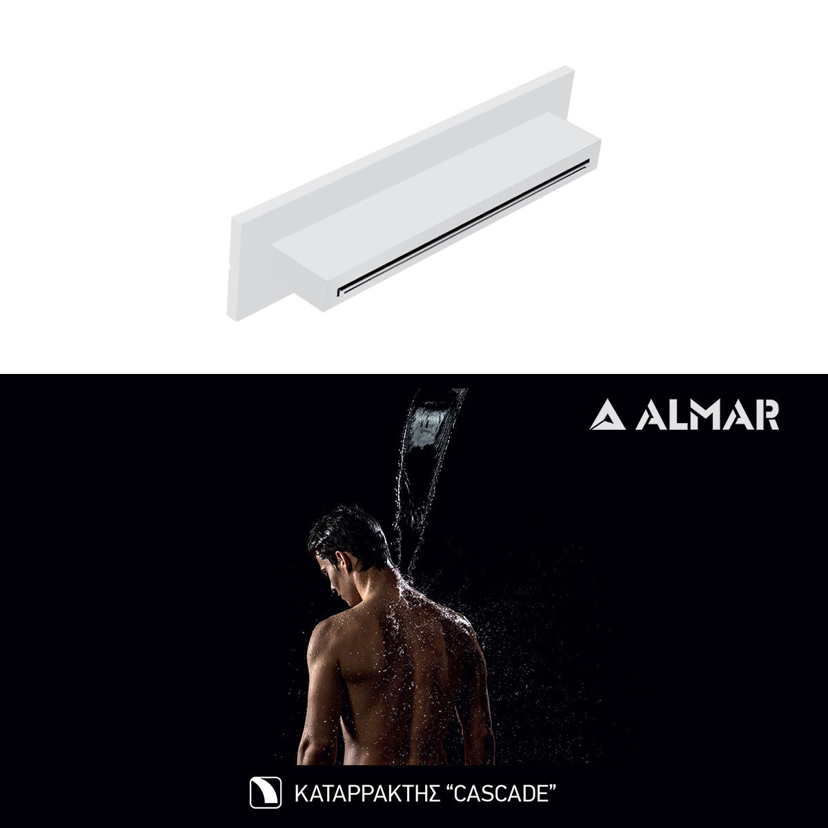 ΚΕΦΑΛΗ ΝΤΟΥΖ ΚΑΤΑΡΡΑΚΤΗΣ XL 34,6x8 ALMAR INOX WHITE MATT - Image 2