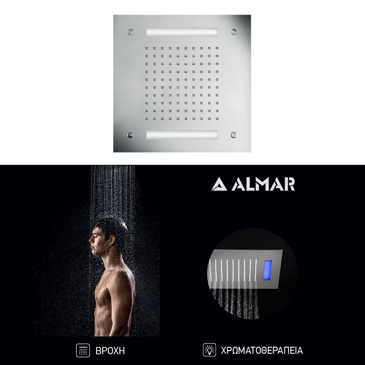 ΚΕΦΑΛΗ ΟΡΟΦ.TEMPTATION 30x30 ΧΡΩΜΑΤ/ΠΕΙΑ ALMAR INOX CHROME - Image 2