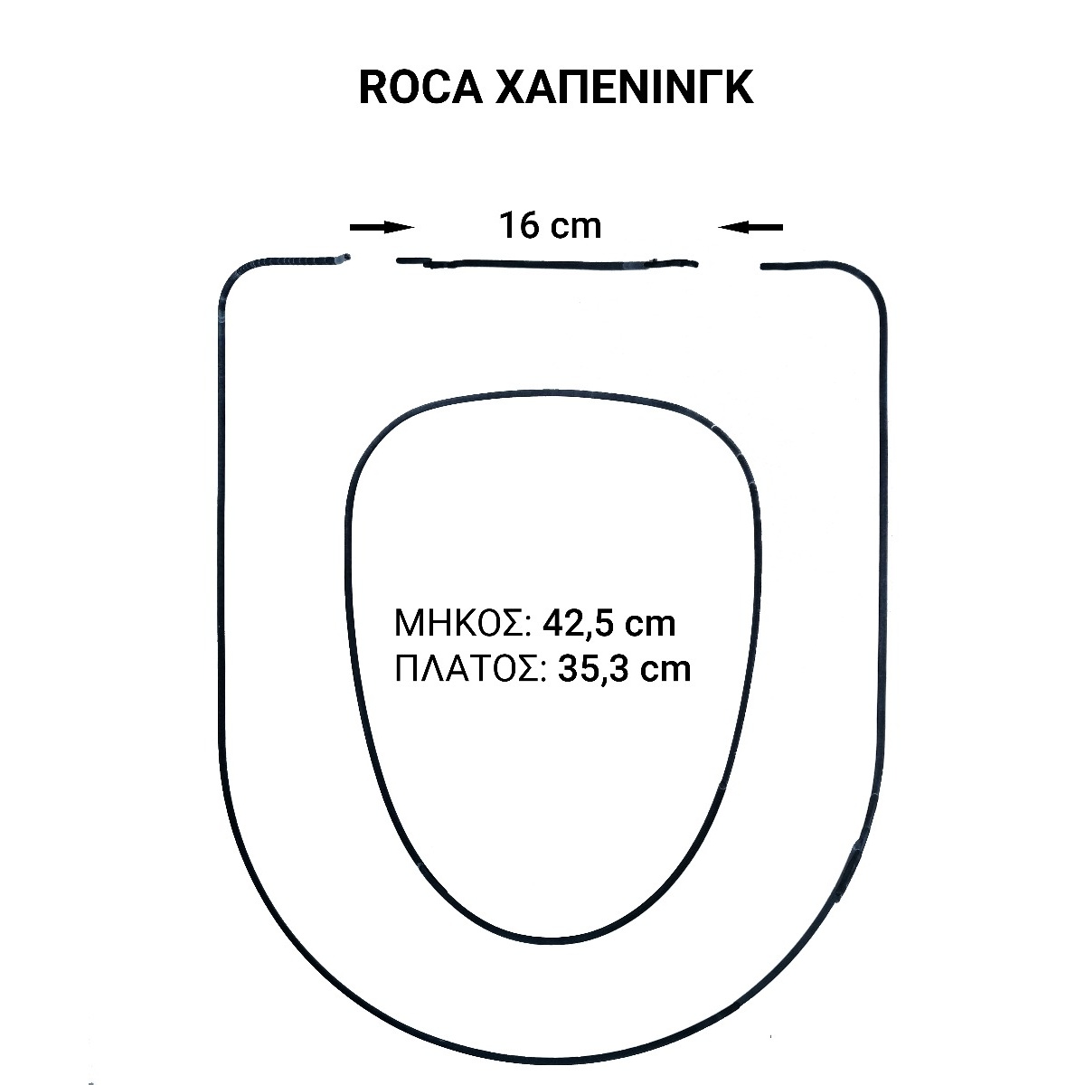 ΚΑΠΑΚΙ ΛΕΚΑΝΗΣ HAPPENING SOFT CLOSE ΒΑΚΕΛΙΤΗΣ ΛΕΥΚΟ ROCA - Image 2