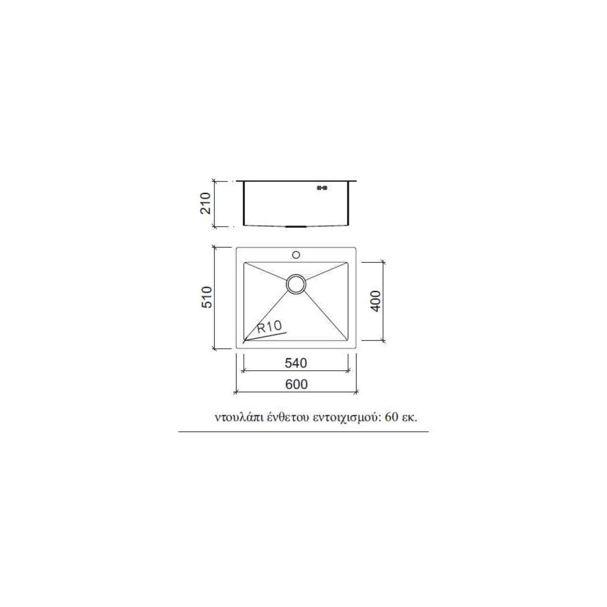 ΝΕΡΟΧΥΤΗΣ ΑΝΟΞΕΙΔΩΤΟΣ 60x51cm LEGENT 60 ΛΕΙΟΣ - Image 3