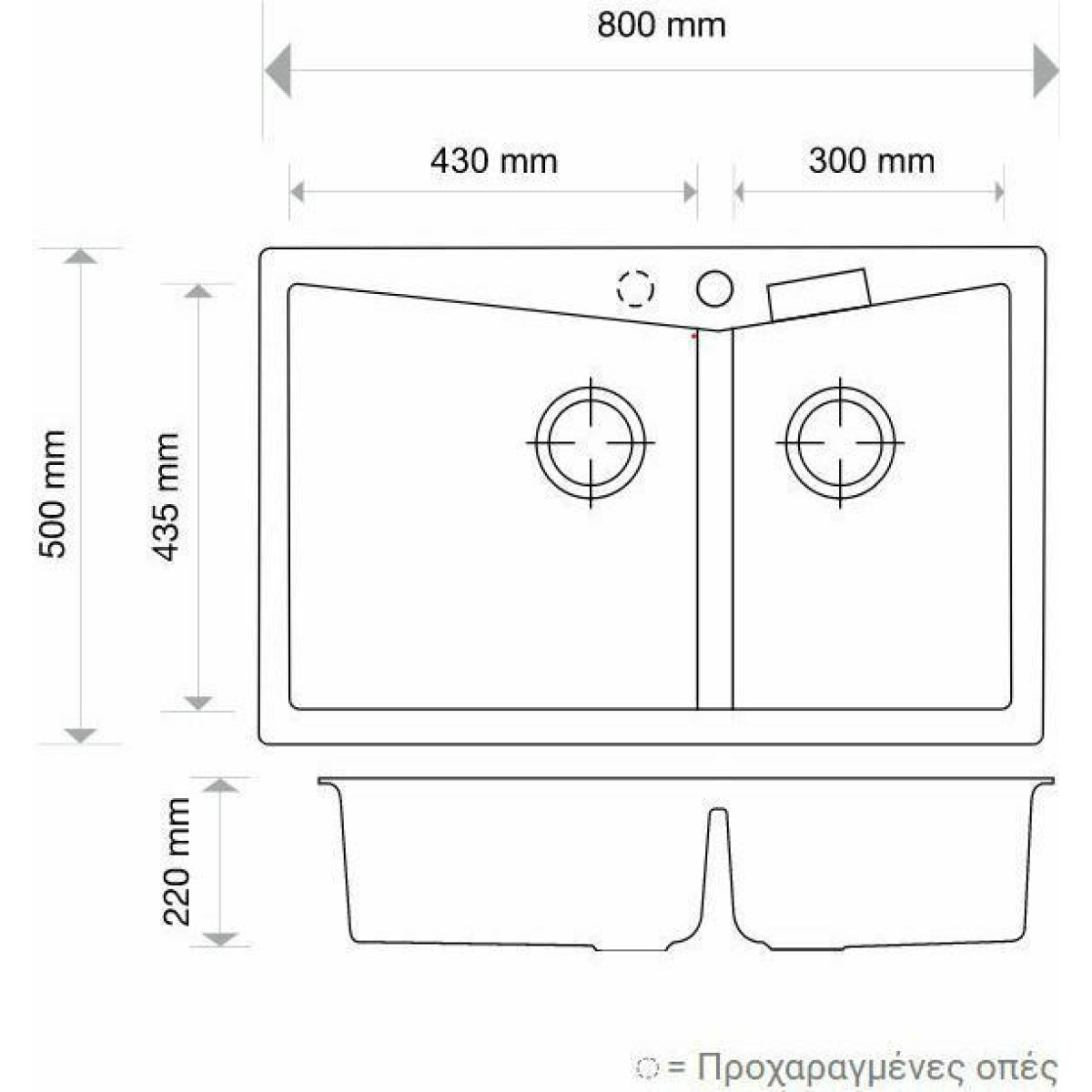 ΝΕΡΟΧΥΤΗΣ ΓΡΑΝΙΤΗ HARMONY ONYX 80x50cm MACART - Image 2