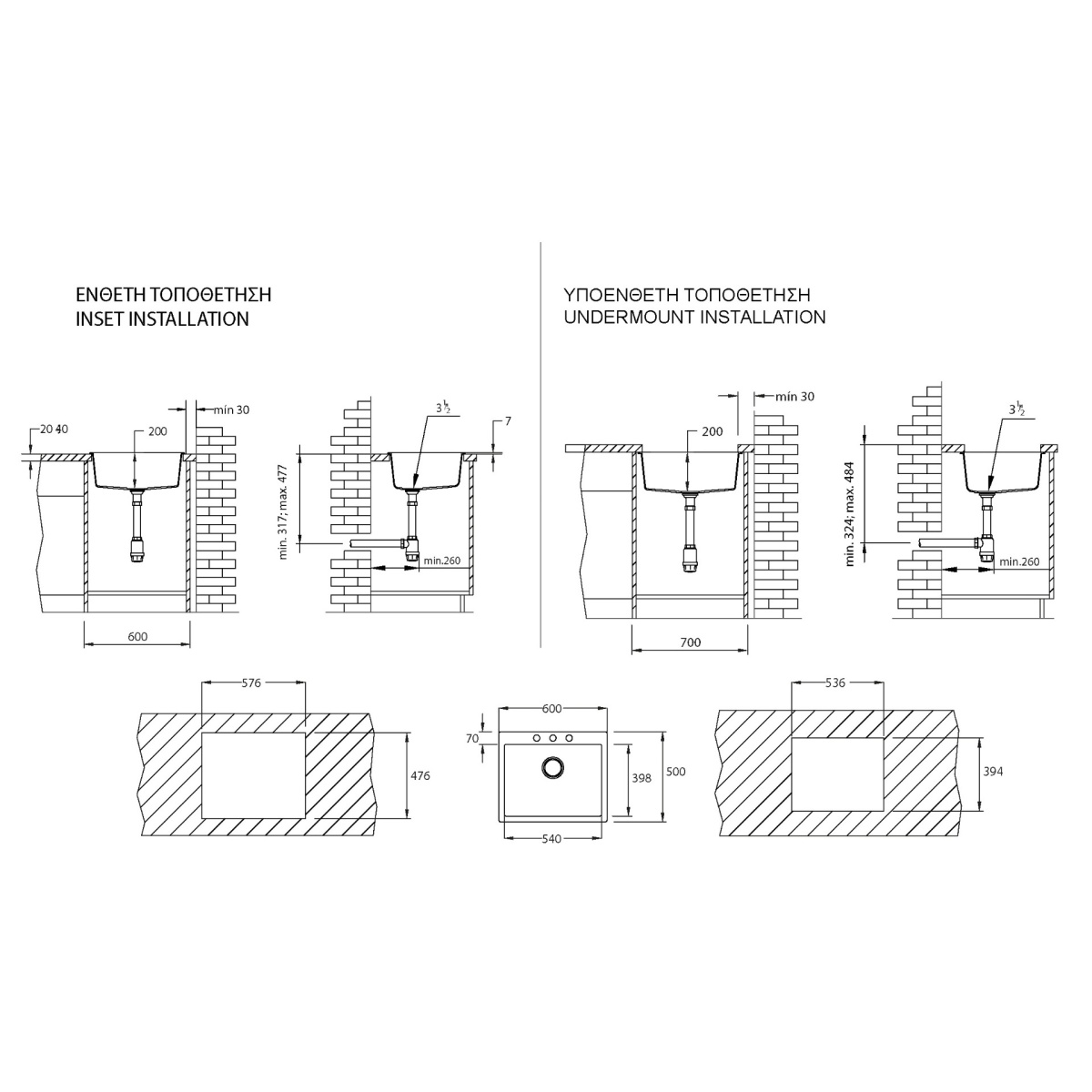 ΝΕΡΟΧΥΤΗΣ ΣΥΝΘΕΤΙΚΟΣ 60x50 ΚΖ060 CONCRETE DURALIT - Image 2