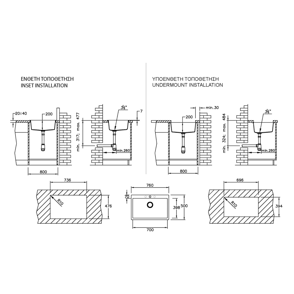 ΝΕΡΟΧΥΤΗΣ ΣΥΝΘΕΤΙΚΟΣ 76x50 ΚΖ075 GRAPHITE DURALIT - Image 2