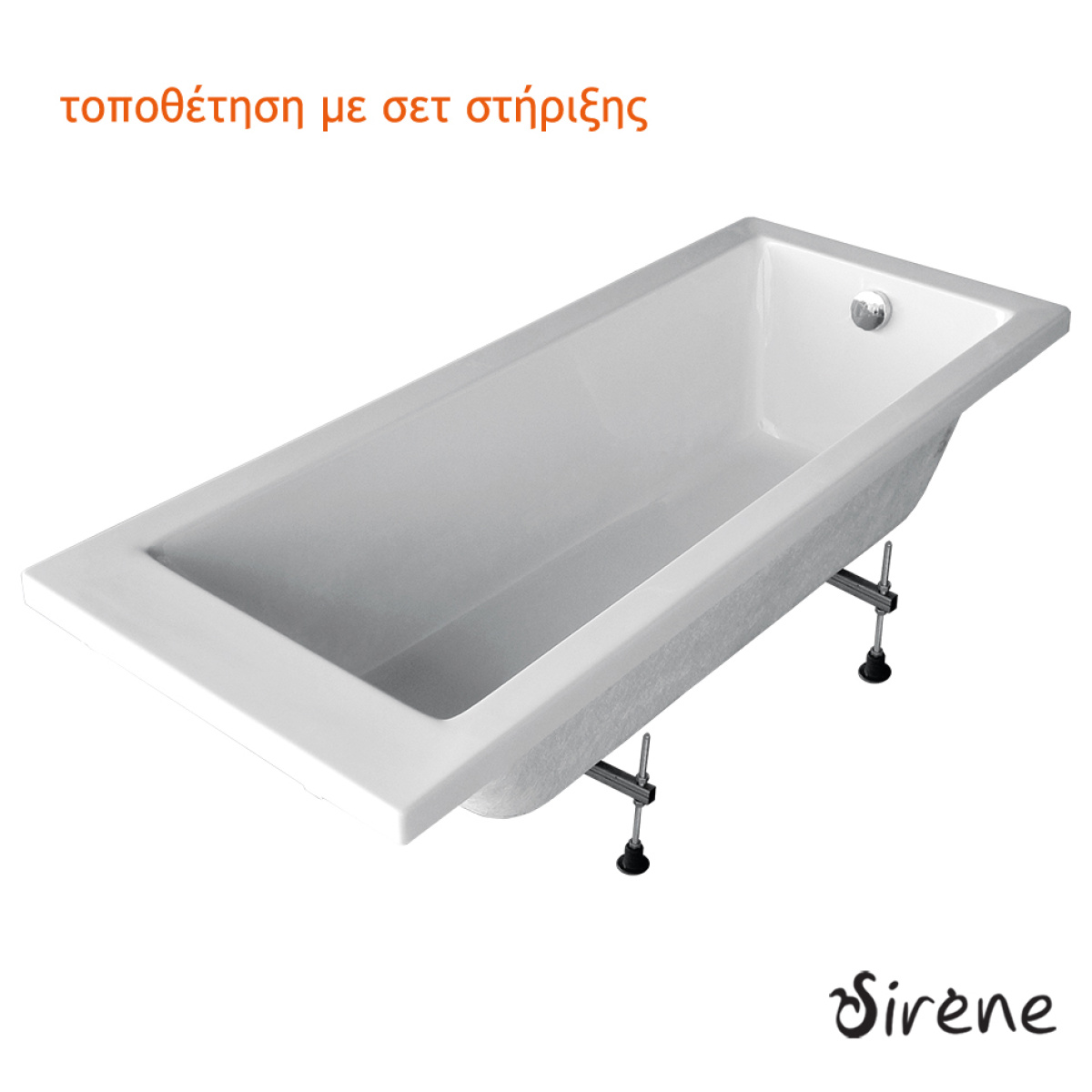 Μπανιέρα Ακρυλική CLARISSA 120x70, Sirene White - Image 3