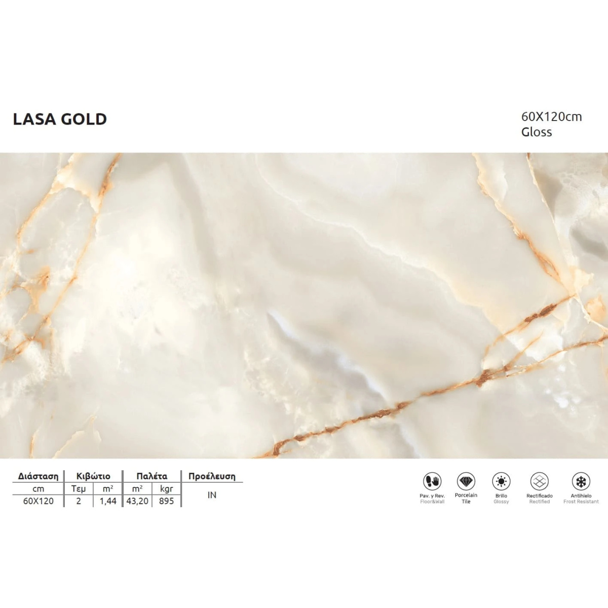 Πλακάκι Εσωτερικού Χώρου γρανίτη Lasa Gold 120x60cm - Image 2