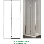 Σύστημα διαχωριστικού μπάνιου ICS 114TR/120