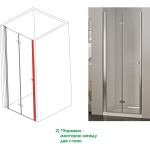 Σύστημα διαχωριστικού μπάνιου ICS 114TR/120 - Image 3