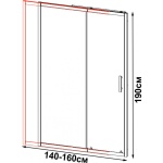 Διαχωριστικό πάνελ ICS 119FC/140