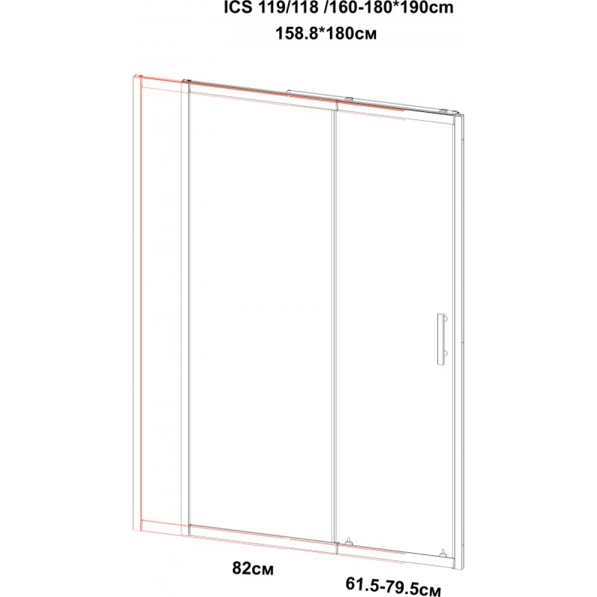Διαχωριστικό πάνελ ICS 119FC/160 - Image 2