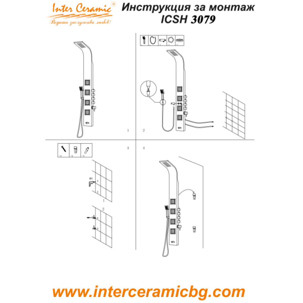 Πάνελ υδρομασάζ ICSH 3079 ELINOR - Image 2