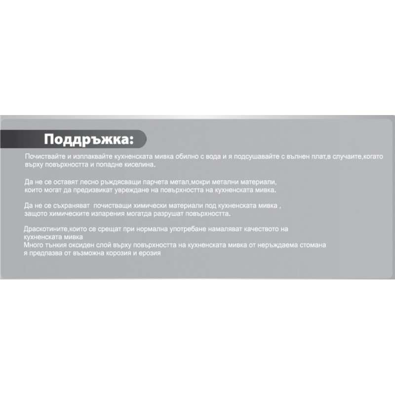 View-1-800x800-6 Νεροχύτης κουζίνας αλπακά ICK 5042 - Image 1