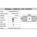Νεροχύτης κουζίνας αλπακά ICK 12050 D