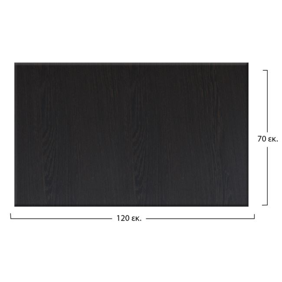 ΕΠΙΦΑΝΕΙΑ ΤΡΑΠΕΖΙΟΥ WERZALIT 120Χ70Χ3.5εκ.ΣΕ WENGE ΧΡΩΜΑ HM5232.03 - Image 2