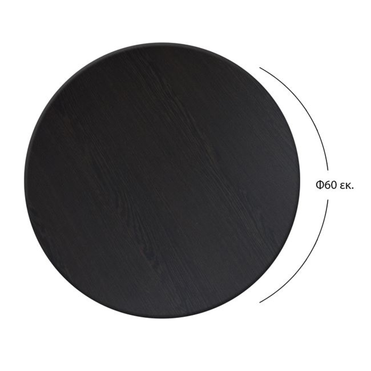 ΕΠΙΦΑΝΕΙΑ ΤΡΑΠΕΖΙΟΥ 272 WERZALIT Φ60Χ2.5εκ. ΣΕ WENGE ΧΡΩΜΑ HM5227.03 - Image 2
