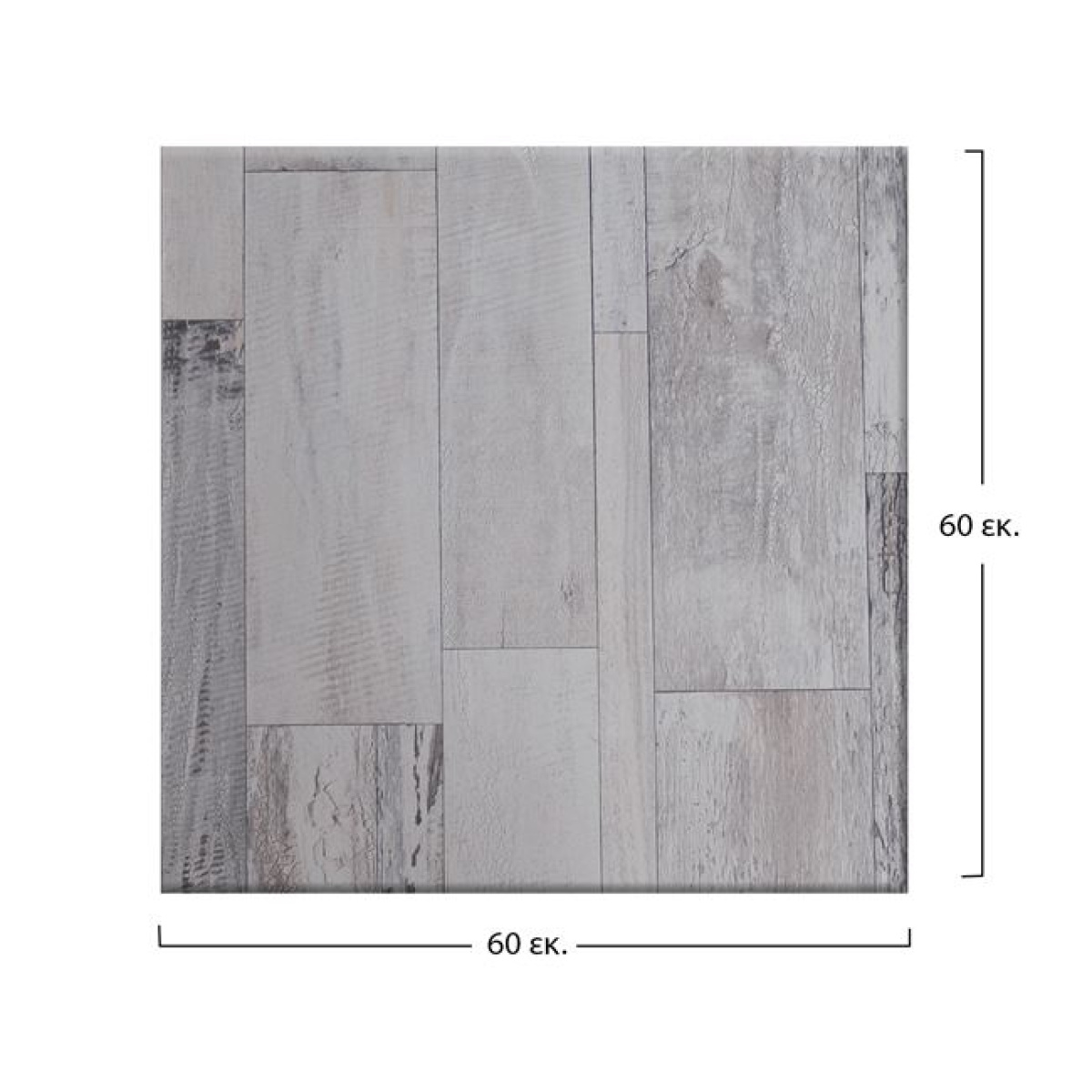 ΕΠΙΦΑΝΕΙΑ ΤΡΑΠΕΖΙΟΥ WERZALIT 60Χ60Χ3.5εκ.  ΣΕ WHITE BLOCK ΧΡΩΜΑ HM5229.07 - Image 2