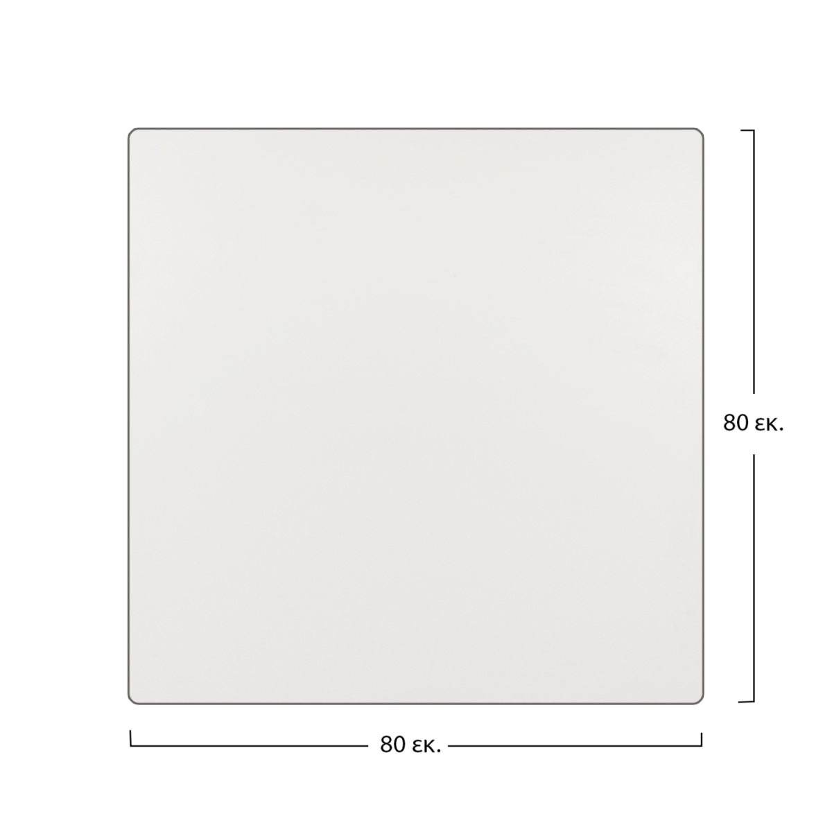 ΕΠΙΦΑΝΕΙΑ ΤΡΑΠΕΖΙΟΥ HM5162.01 COMPACT HPL 80X80 εκ. ΛΕΥΚΗ - Image 2