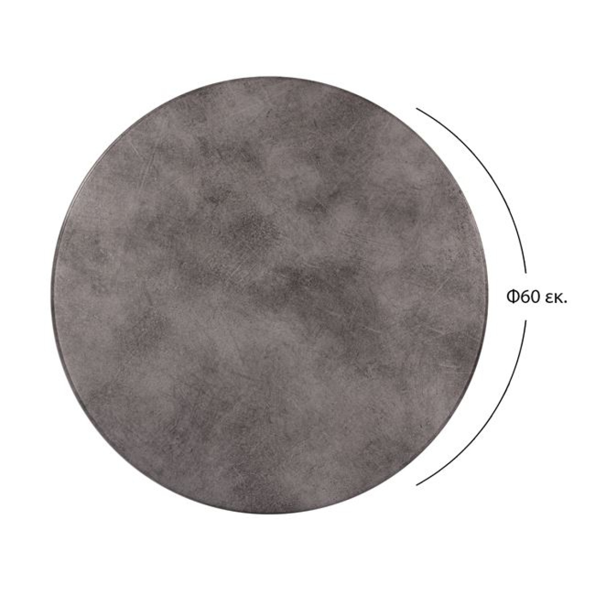 ΕΠΙΦΑΝΕΙΑ ΤΡΑΠΕΖΙΟΥ WERZALIT Φ60Χ2.5εκ. CEMENT 5648 HM5227.12 - Image 2