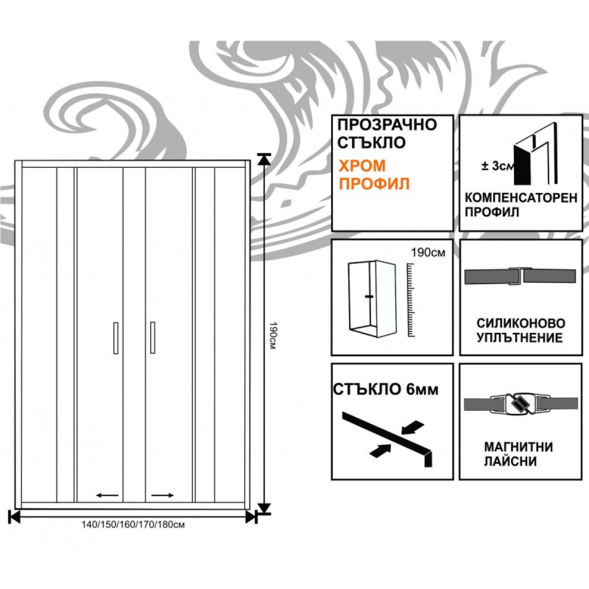 Διαχωριστικό πάνελ ICS 180/20 - Image 2
