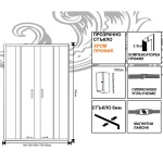 Διαχωριστικό πάνελ ICS 180/20 - Image 2