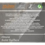 Έπιπλο μπάνιου - ICP 12083R - Image 4